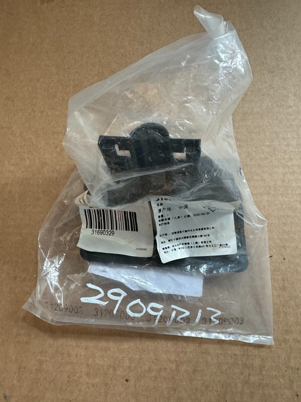 Volvo polestar shoe mounting BRACKET CLIP LEFT SIDE 31690329 BRAND NEW GENUINE