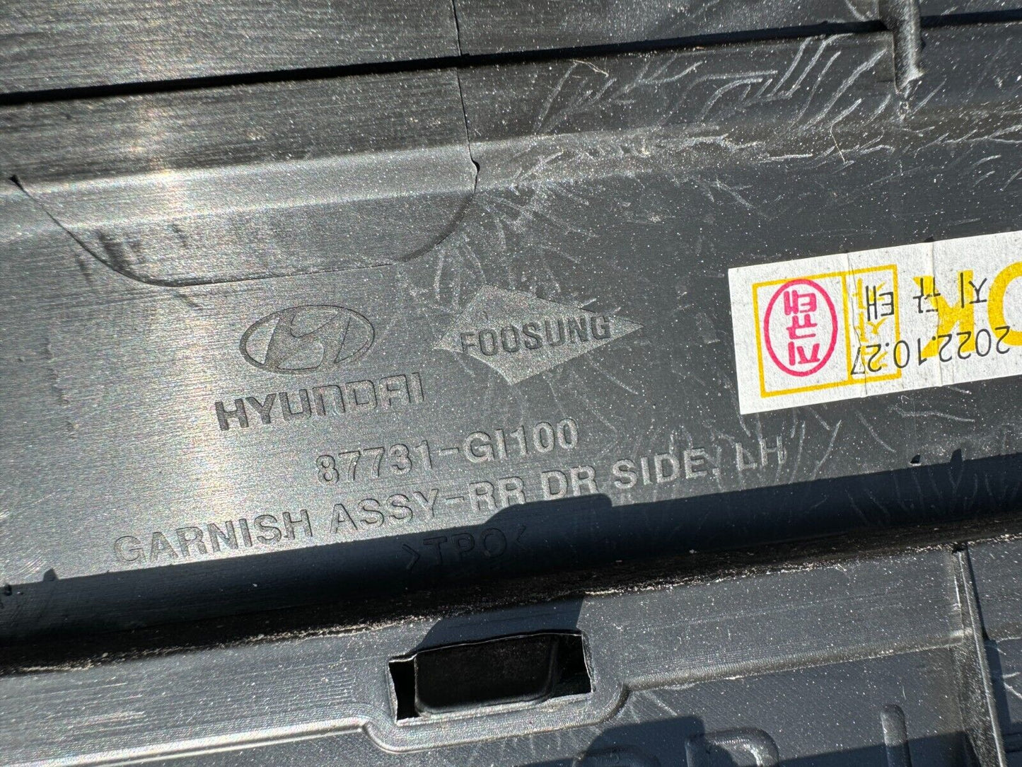 HYUNDAI IONIQ 5 NE Rear Left Door Lower Molding 87731-GI100 2022