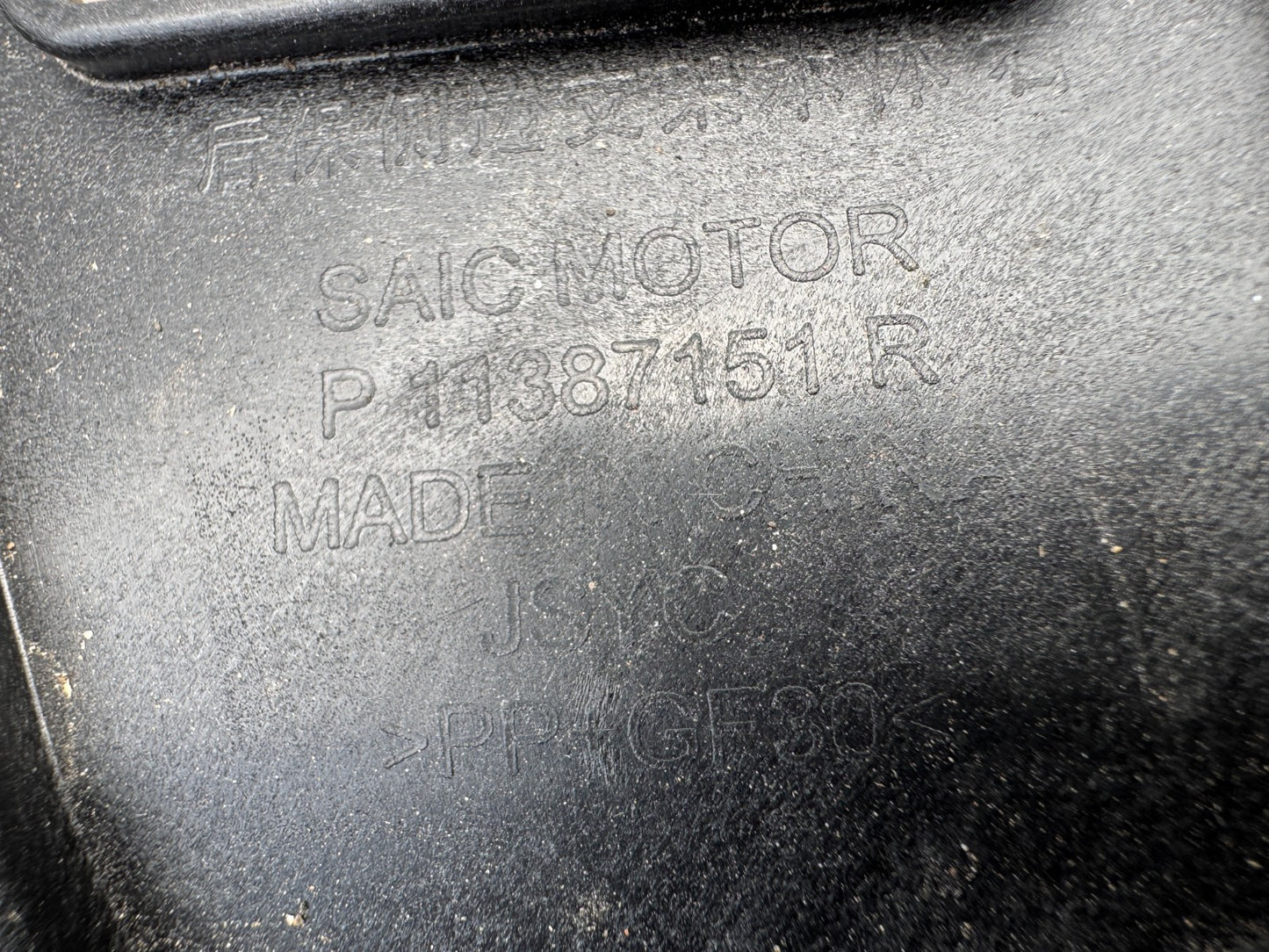 MG MG 3 Rear Right Bumper Bracket 11387151 1.5 Hybrid 2024 29366985