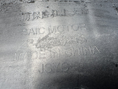 2024 ONWARDS MG3 MG 3 HYBRID FRONT SLAM PANEL TOP BUMPER BRACKET 12226213