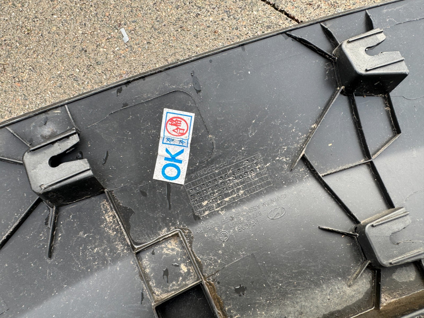 HYUNDAI KONA MK1 2021 REAR RIGHT WHEEL ARCH 87712J9500