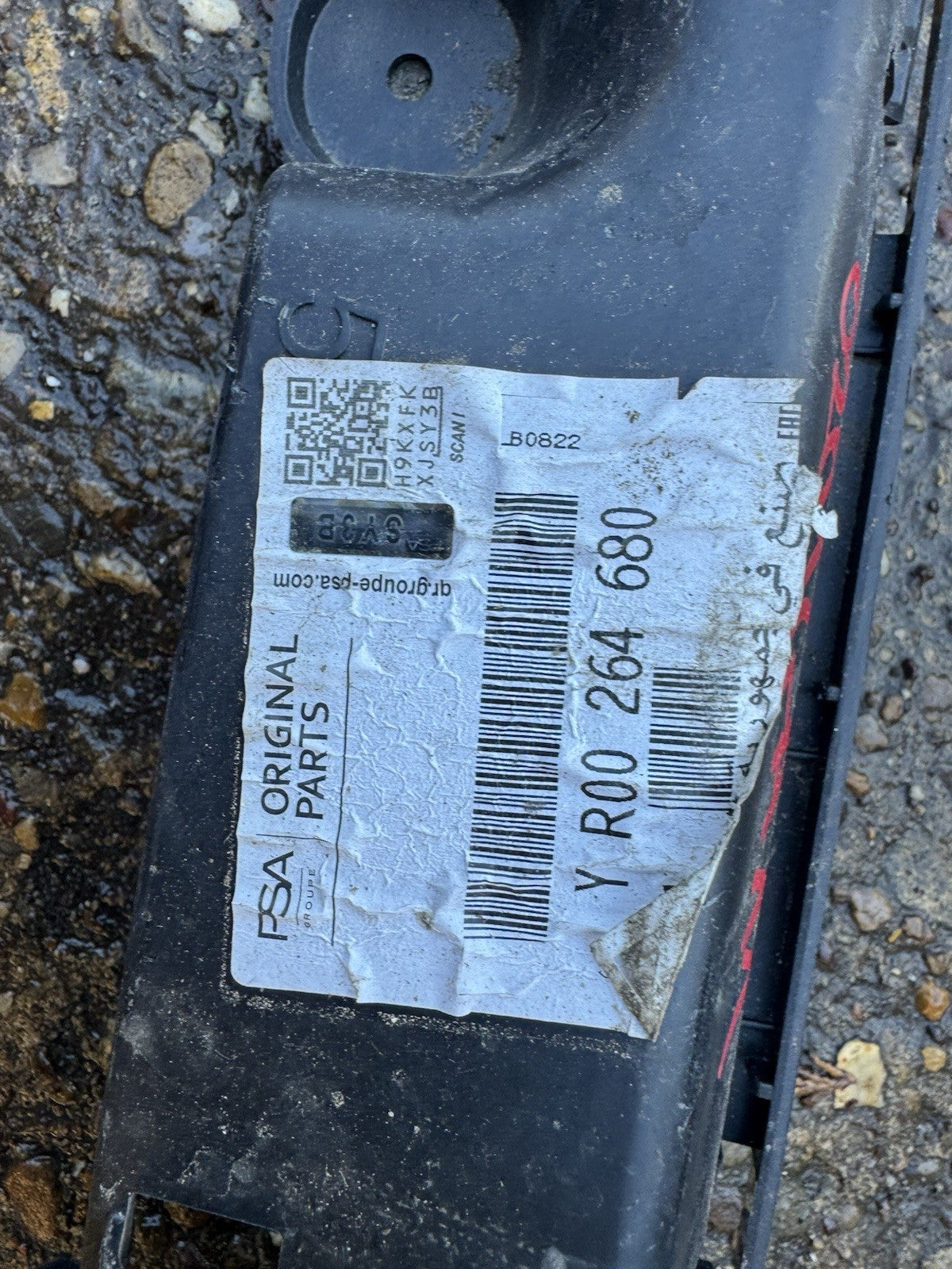 VAUXHALL INSIGNIA BUMPER MOUNT BRACKET REAR CENTRE MK2 2017 13487586