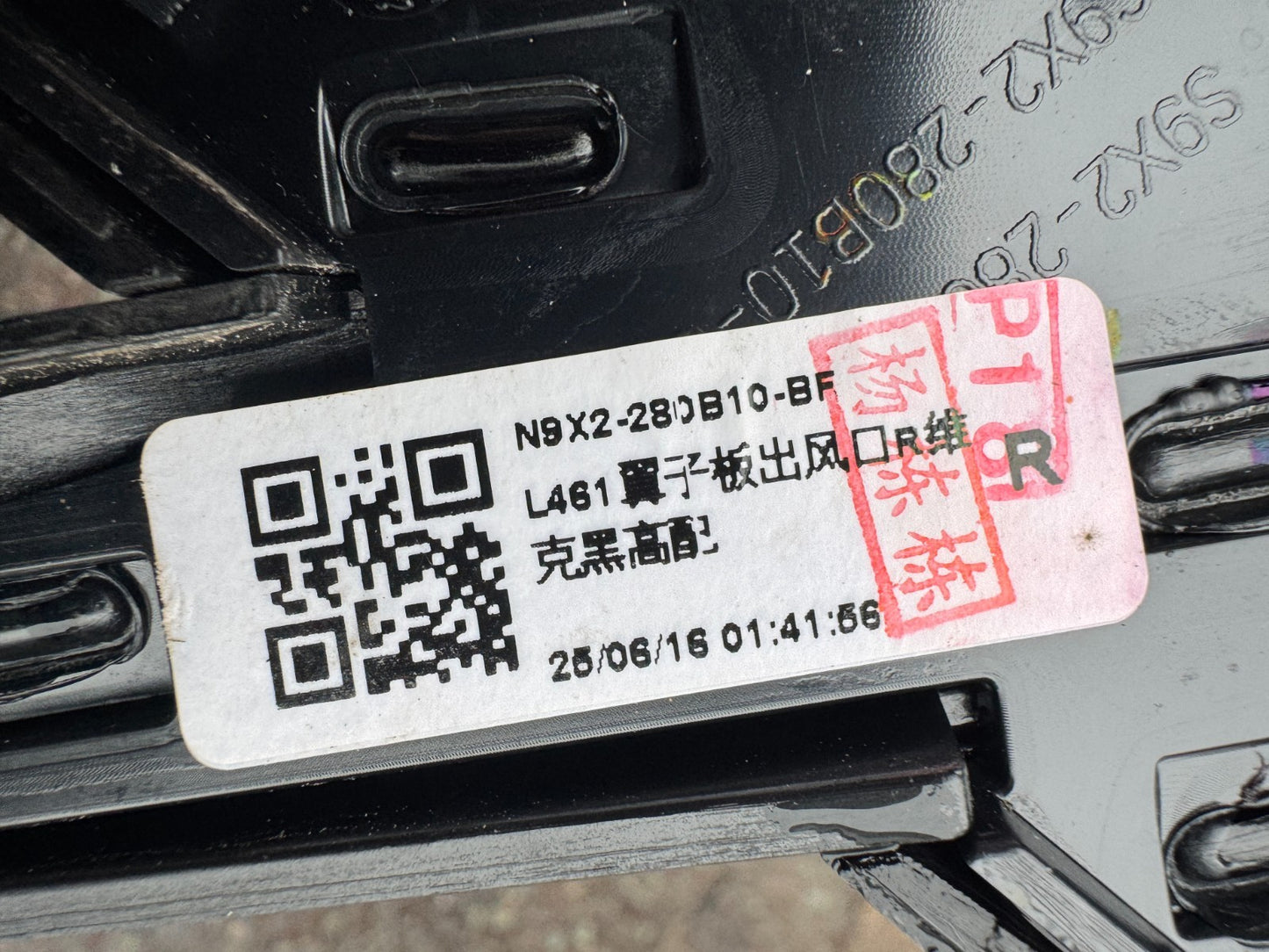 LAND ROVER RANGE ROVER SPORT L461 Front Right Fender Molding N9X2-280B10-BF