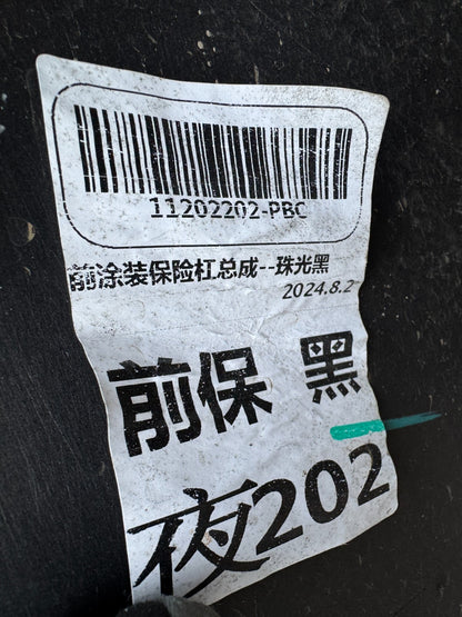 MG 3 Front Bumper 2024-ON | OEM P11222231 Used Genuine SCRATCHED