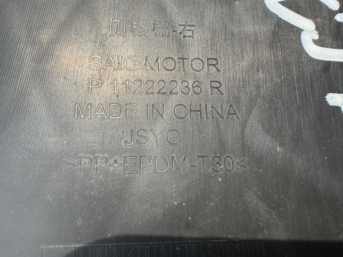 2024 Genuine MG 3 BUMPER GRILLE P11222236R RIGHT