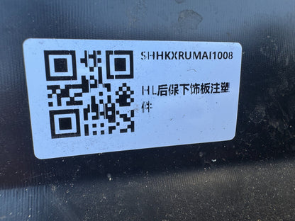 TESLA MODEL 3 2023-ON LOWER REAR BUMPER TRIM P/N  1587741-00-D GENUINE