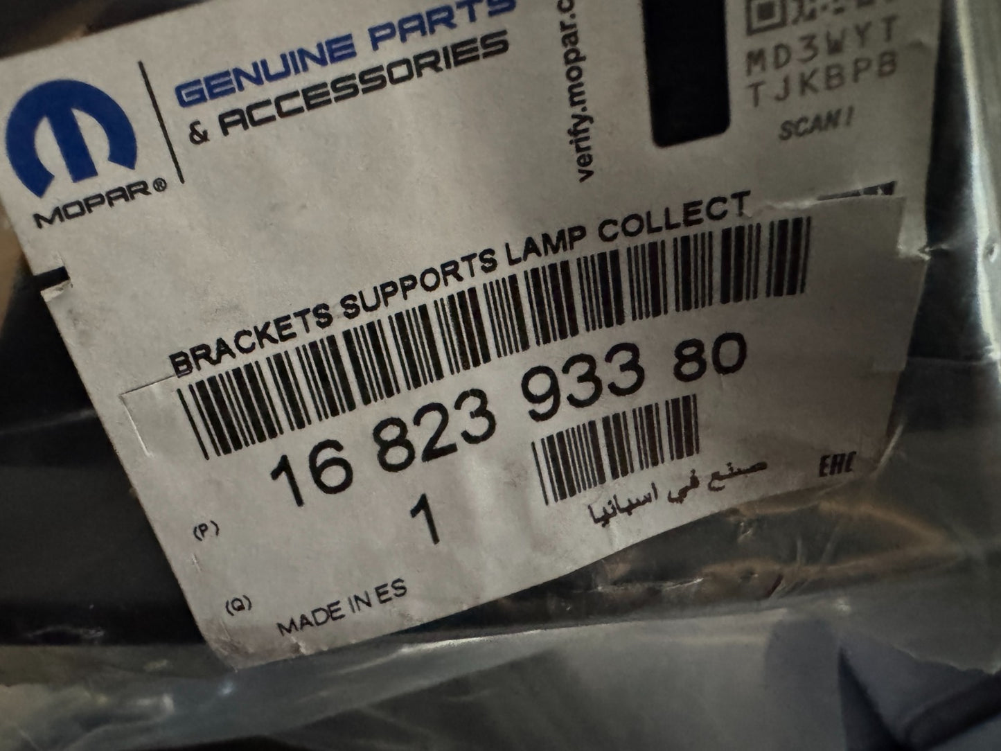 Peugeot 2008 MK2 Rear Upper Bumper Mount Bracket Set 1682393380 2019-on Genuine