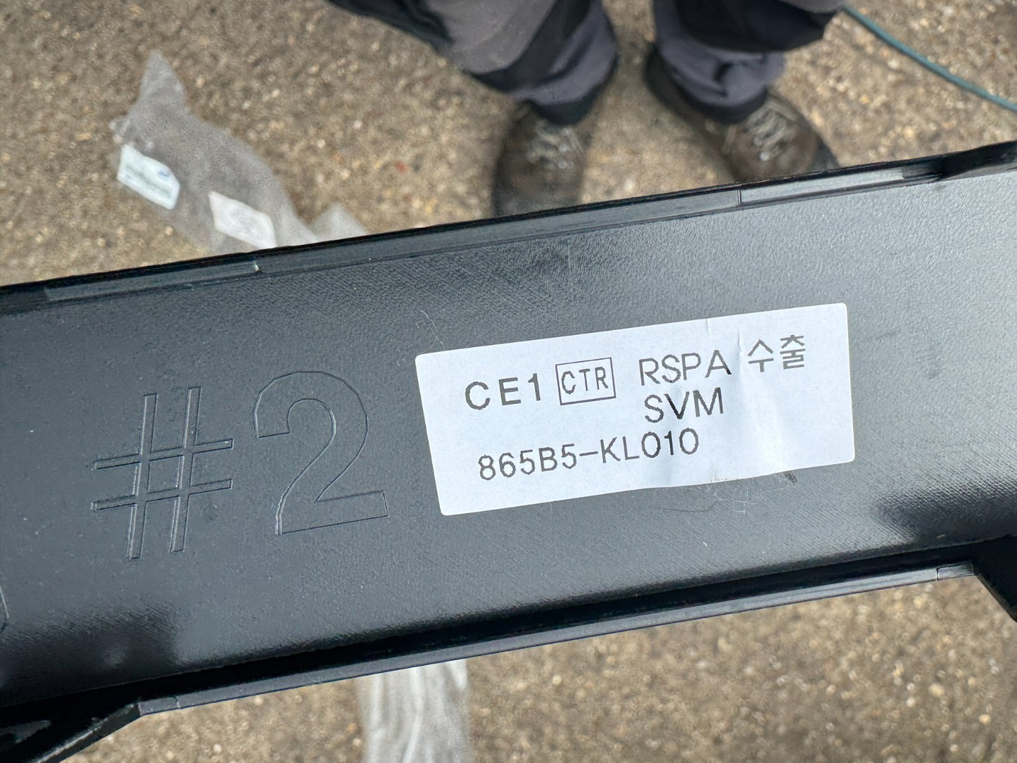 Hyundai Ioniq 6 865B5-KL000 GARNISH ASSY-FR BUMPER 865B5-KL010