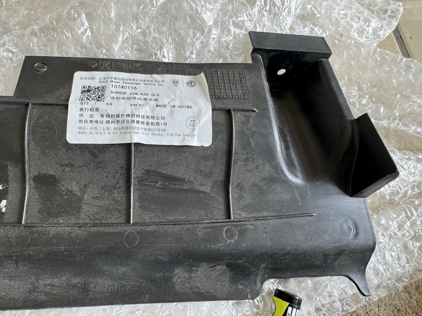 Cover MG with part number 10740116 2020-on