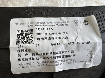 Cover MG with part number 10740116 2020-on