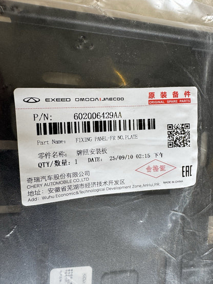 CHERY OMODA 5 GENUINE FRONT NUMBER PLATE PLINTH - NEW 602006429AA