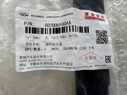 JAECOO part number 602006430AA