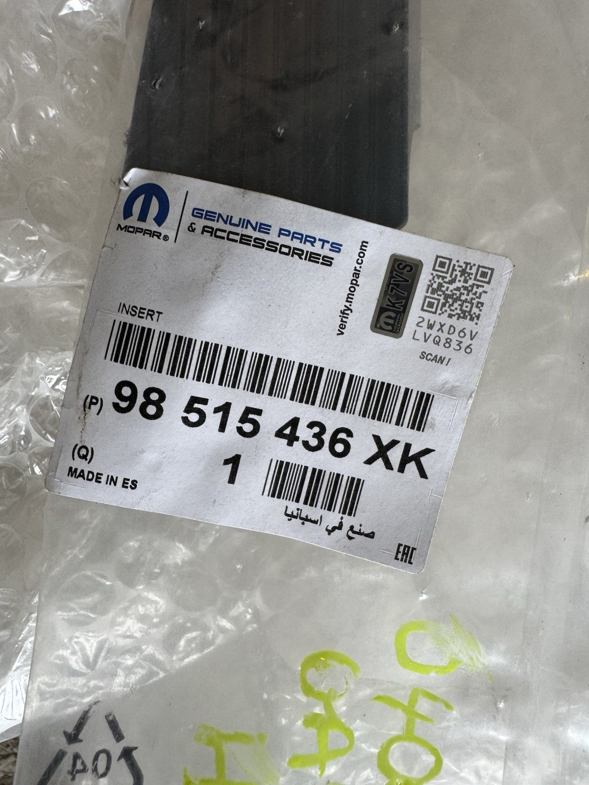 Genuine Peugeot 208 - Orbital Black Alloy Wheel Trim Insert For 17" Alloy Wheel