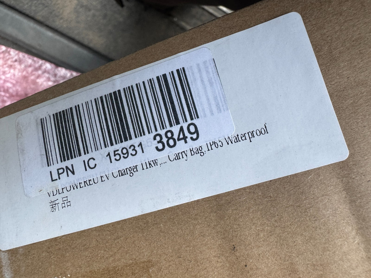 Unused VDLPOWER 11kW Type 2 Portable EV Charger (Model: EC31-UK) RRP: £249