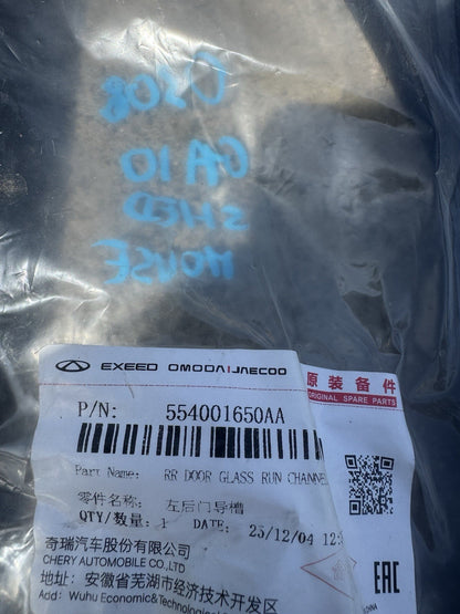 Jaecoo J7 2025 554001650AA rear left door glass seal