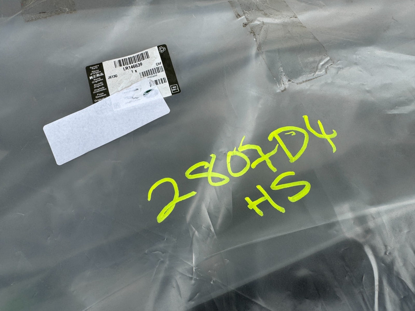 LR146639 - Shield - Underbody - LAND ROVER DEFENDER L663 RIGHT L8B2104C20BG