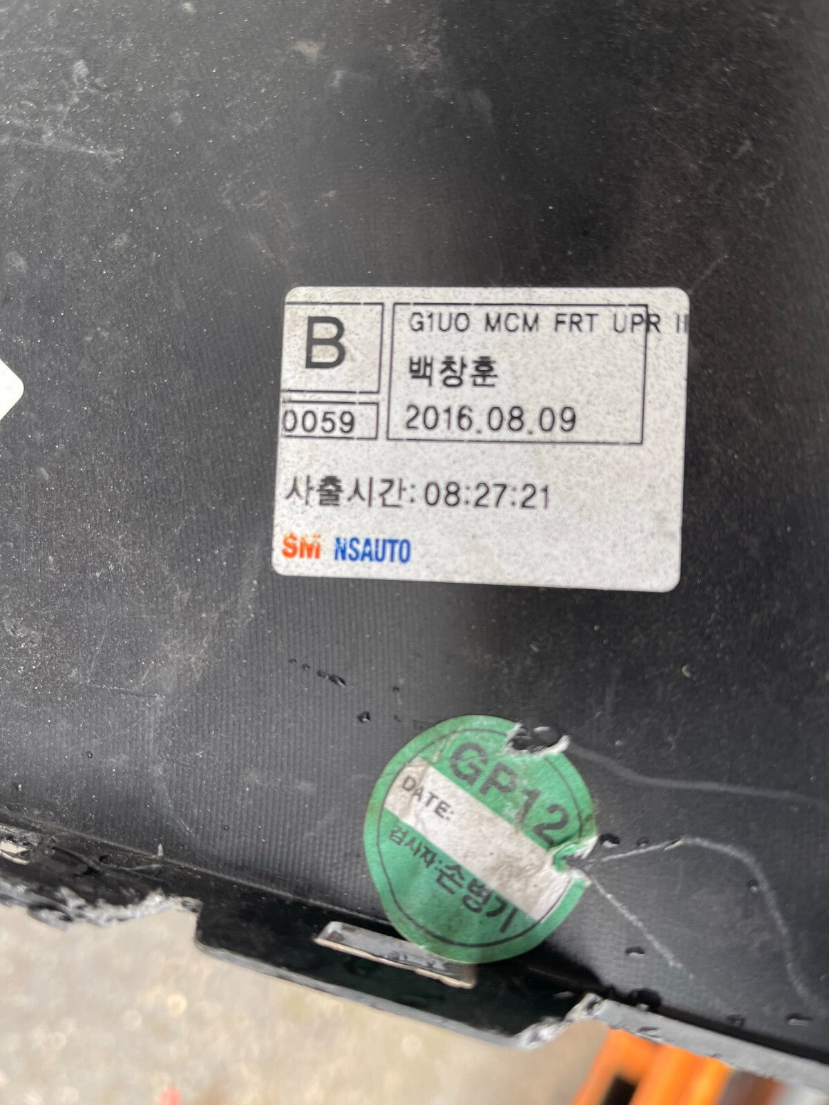 GENUINE VAUXHALL MOKKA X 5 PINTU SUV 2016 ke atas BUMPER DEPAN 42557112
