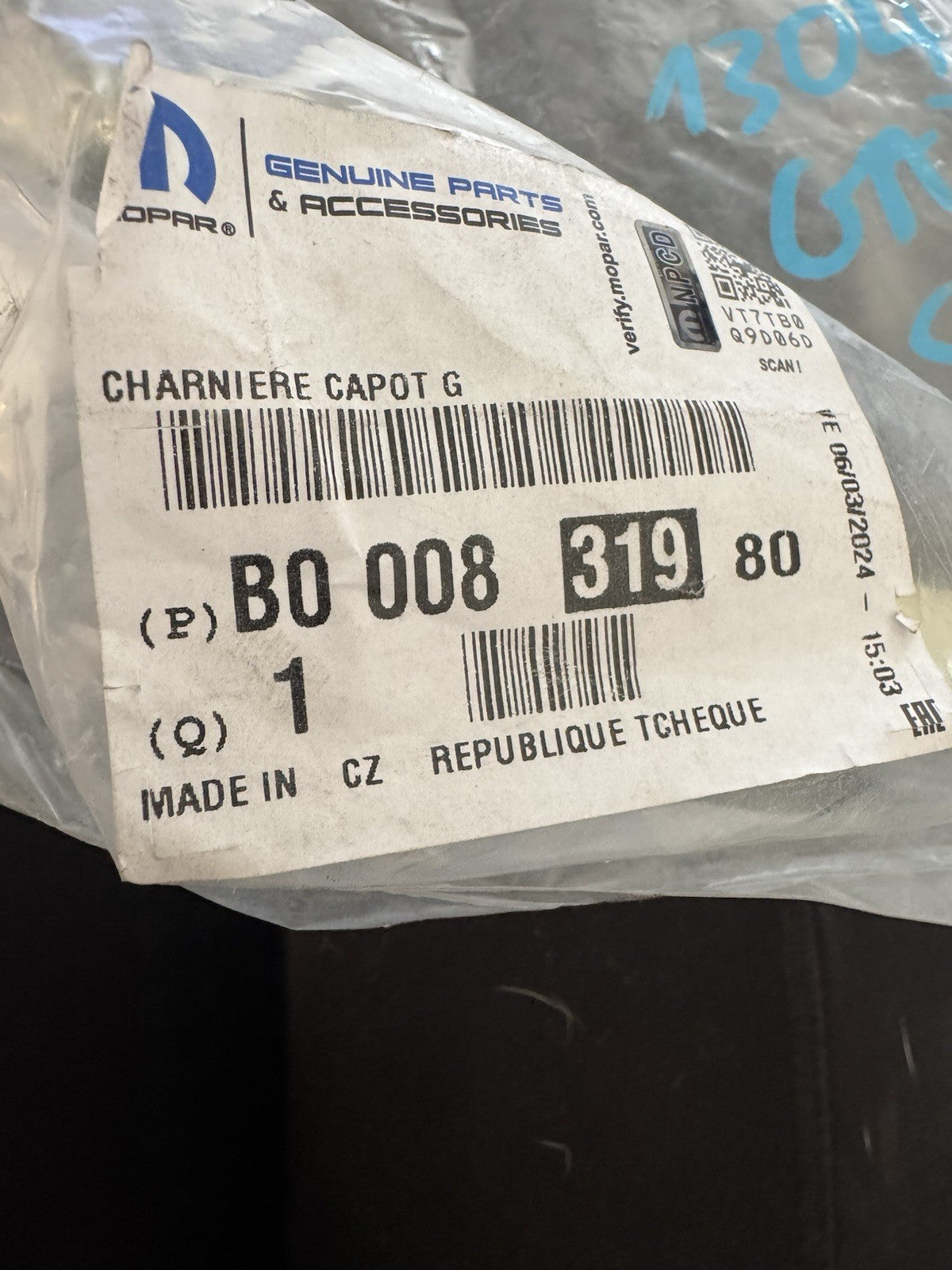 PEUGEOT 108 左前引擎蓋鉸鏈 B000831980 全新