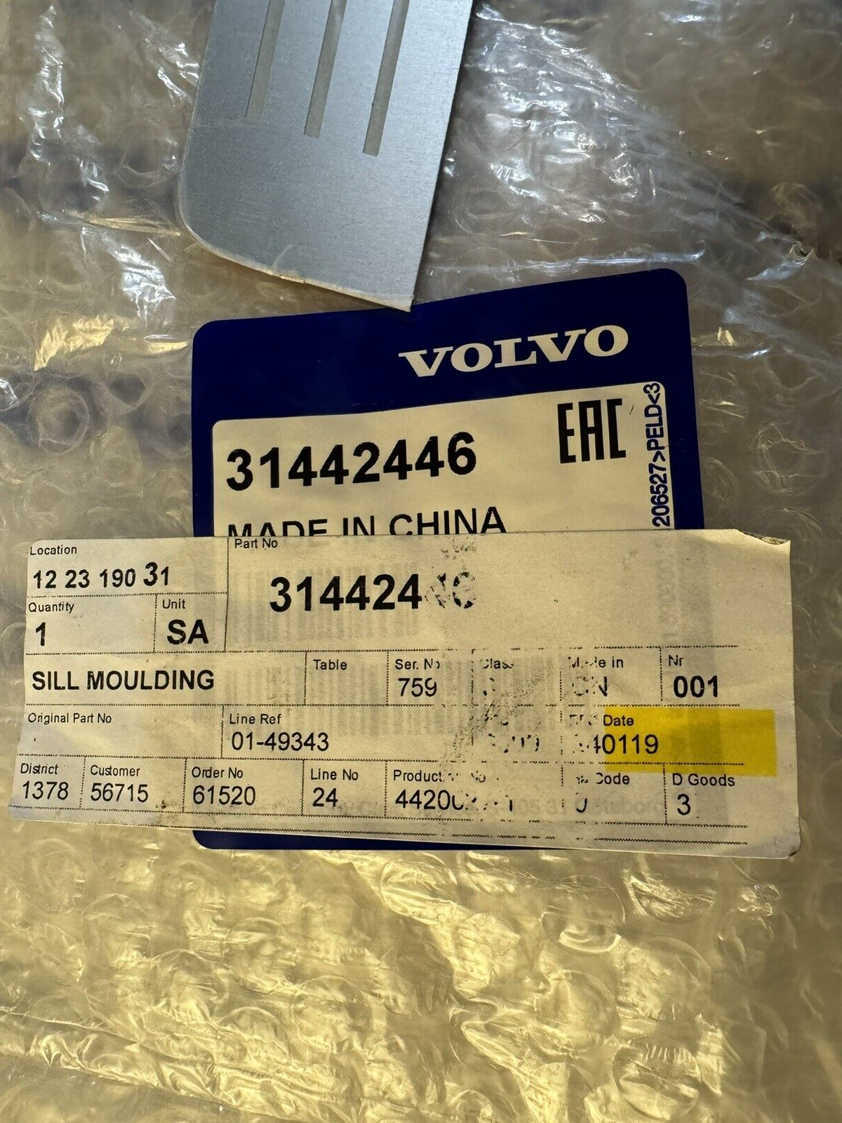 คิ้วบันไดประตูหน้า VOLVO XC90 MK2 ใหม่ แท้ 31442446