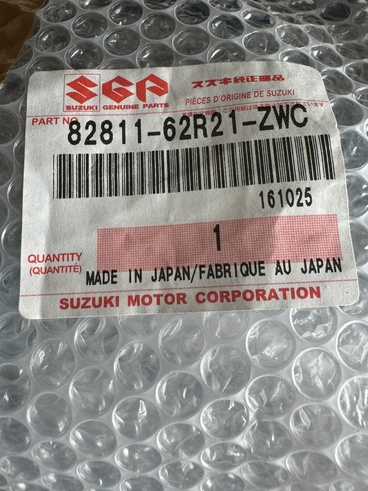 มือจับประตูแท้ Suzuki 82811-62R21-ZNC