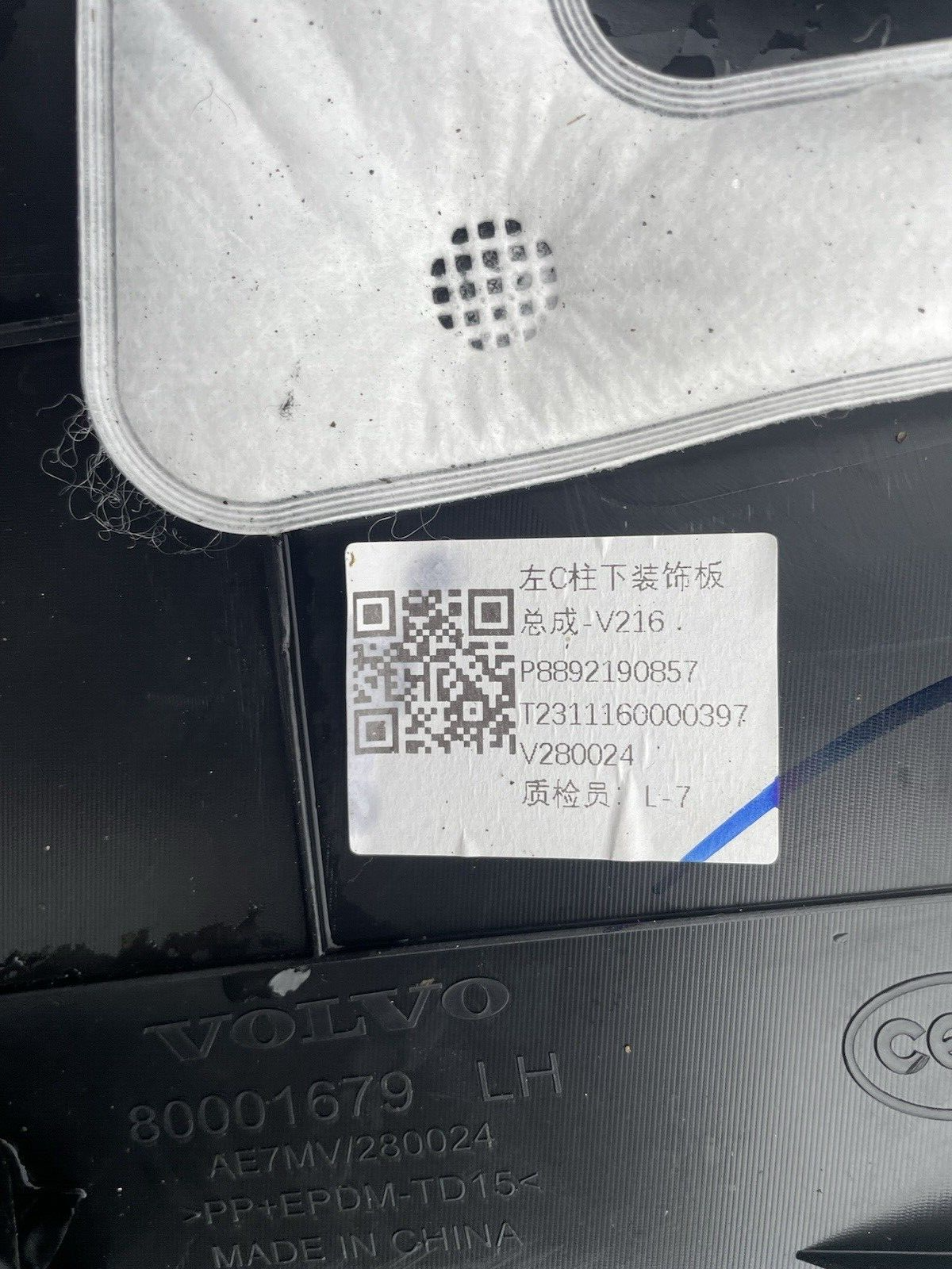 PANEL volvo lh 80001679 2023on