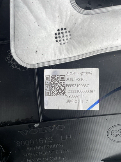 PANEL volvo lh 80001679 2023on