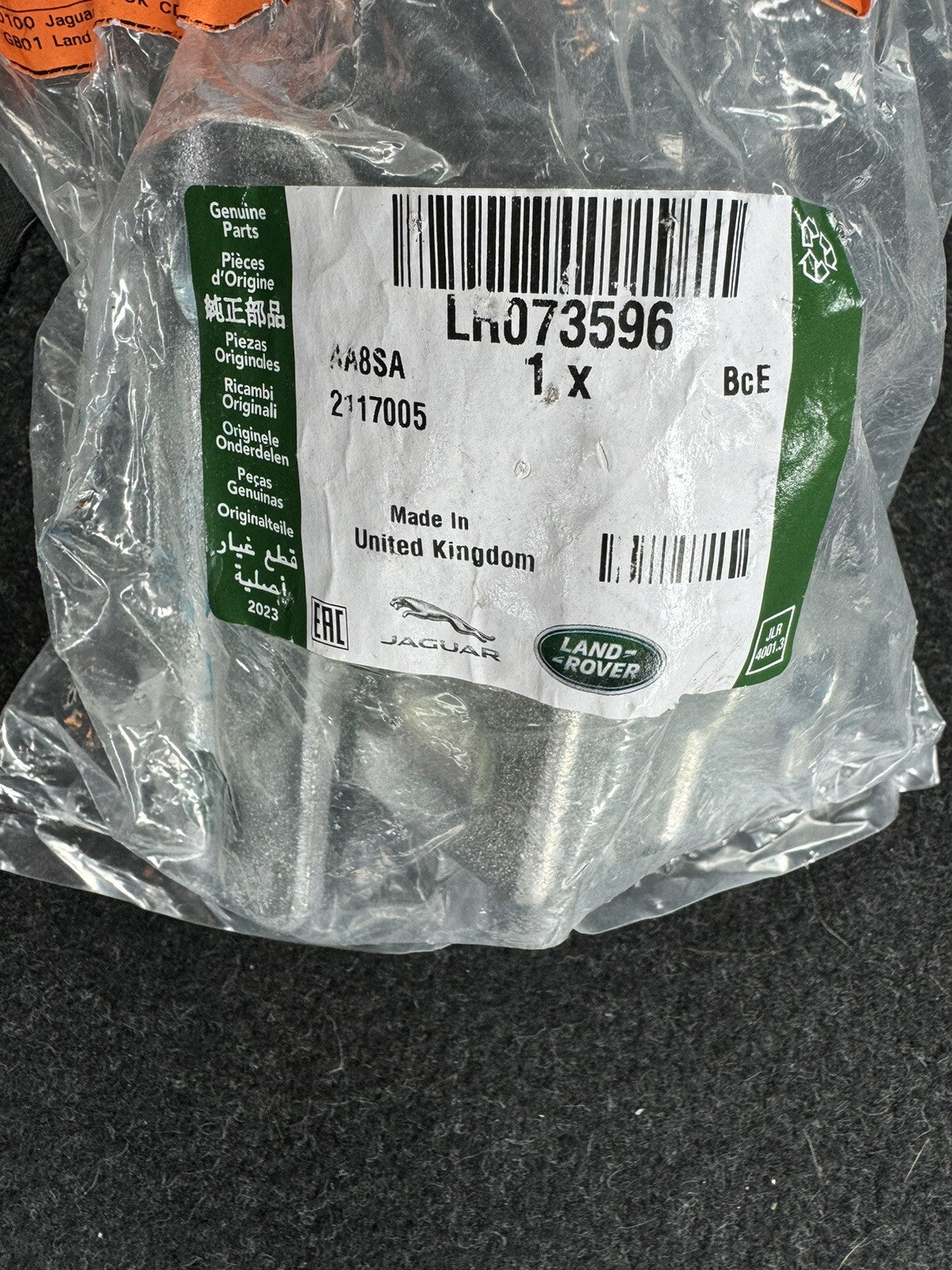 原廠 LAND ROVER 左側前門下鉸鏈 - LR073596