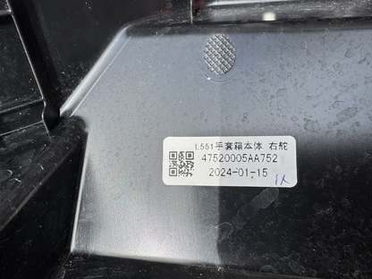 Land Rover Discovery Sport L550 2019-2024 Facelift Glove Box K8D2-060T10-B