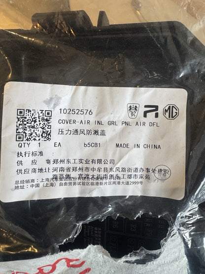 Genuine MG 原廠進氣格柵面板導風口蓋板-右 - 10252576