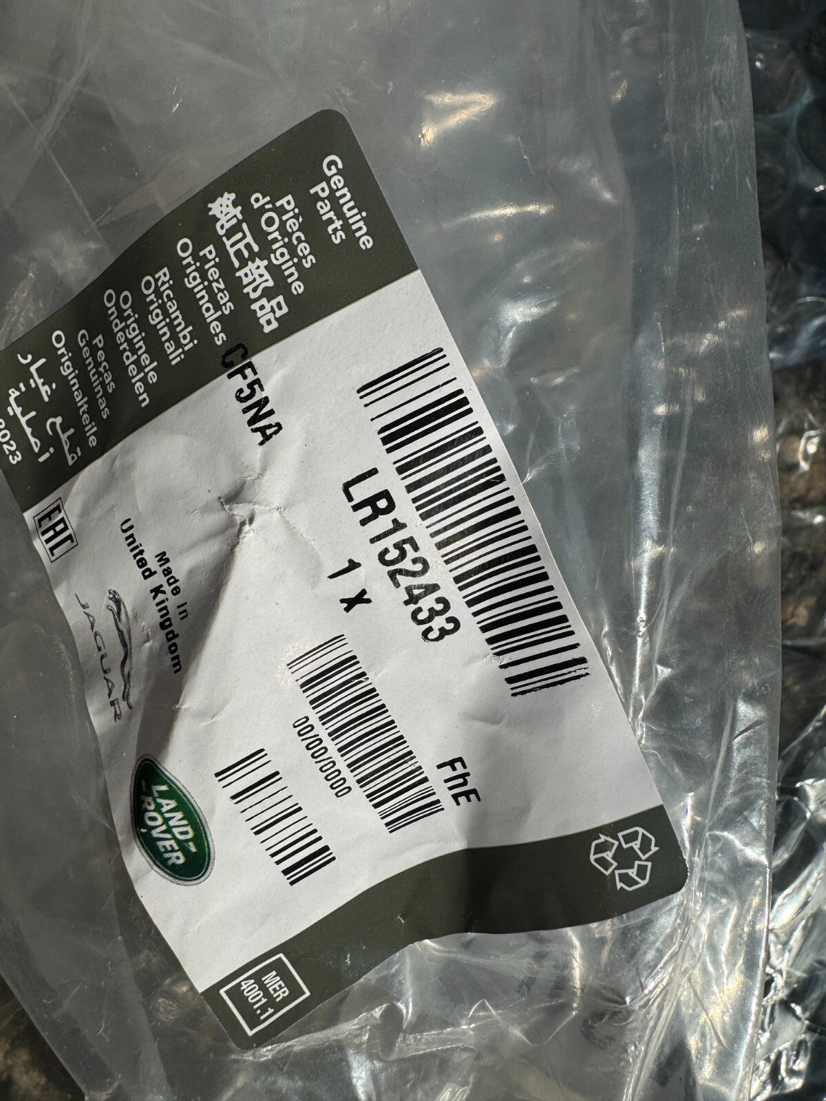 全新原廠 LAND ROVER RANGE ROVER VELAR 前水箱罩導風板 LR152433