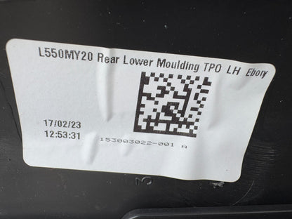 Land Rover Discovery Sport L550 左側門內襯板 2014 - 2024