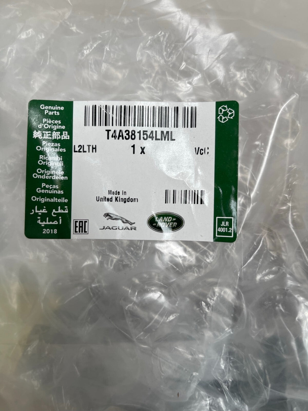 F-Pace (2021 - 2022) NẸP TRANG TRÍ. Ốp dưới. T4A38154LML MK8375018