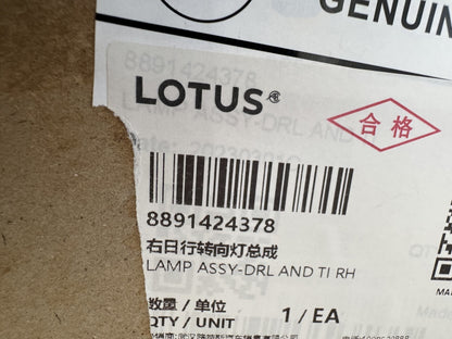 Lotus Eletre Front Right DRL Indicator Lamp LED Hella 8891424378 Genuine