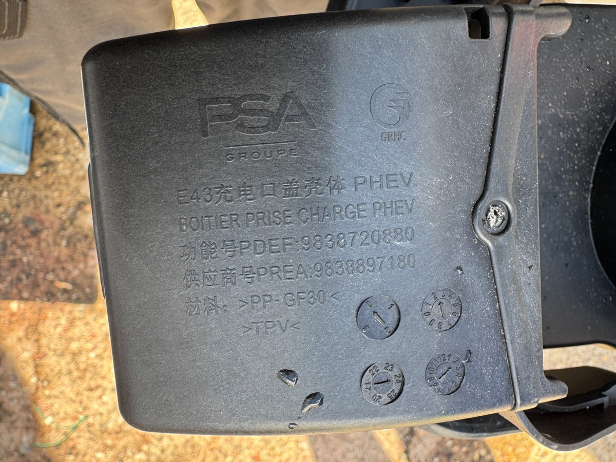 2024 Peugeot Citroen Charging PHEV port flap 9838720880 9838897180
