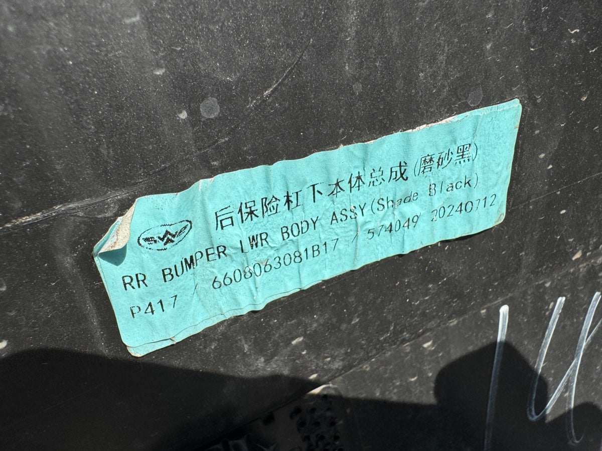 POLESTAR 4 2024-ON GENUINE REAR BUMPER LOWER SECTION PDC 80013696 SCRATCHED