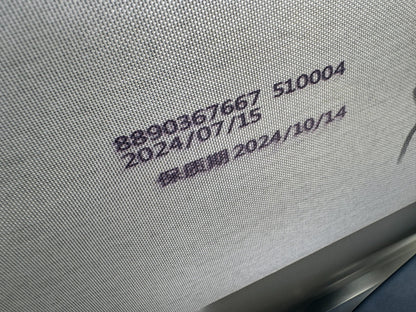 2023-2026 Lotus Eletre SUV Left Rear LEFT Door Outer Skin Shell L8896071537