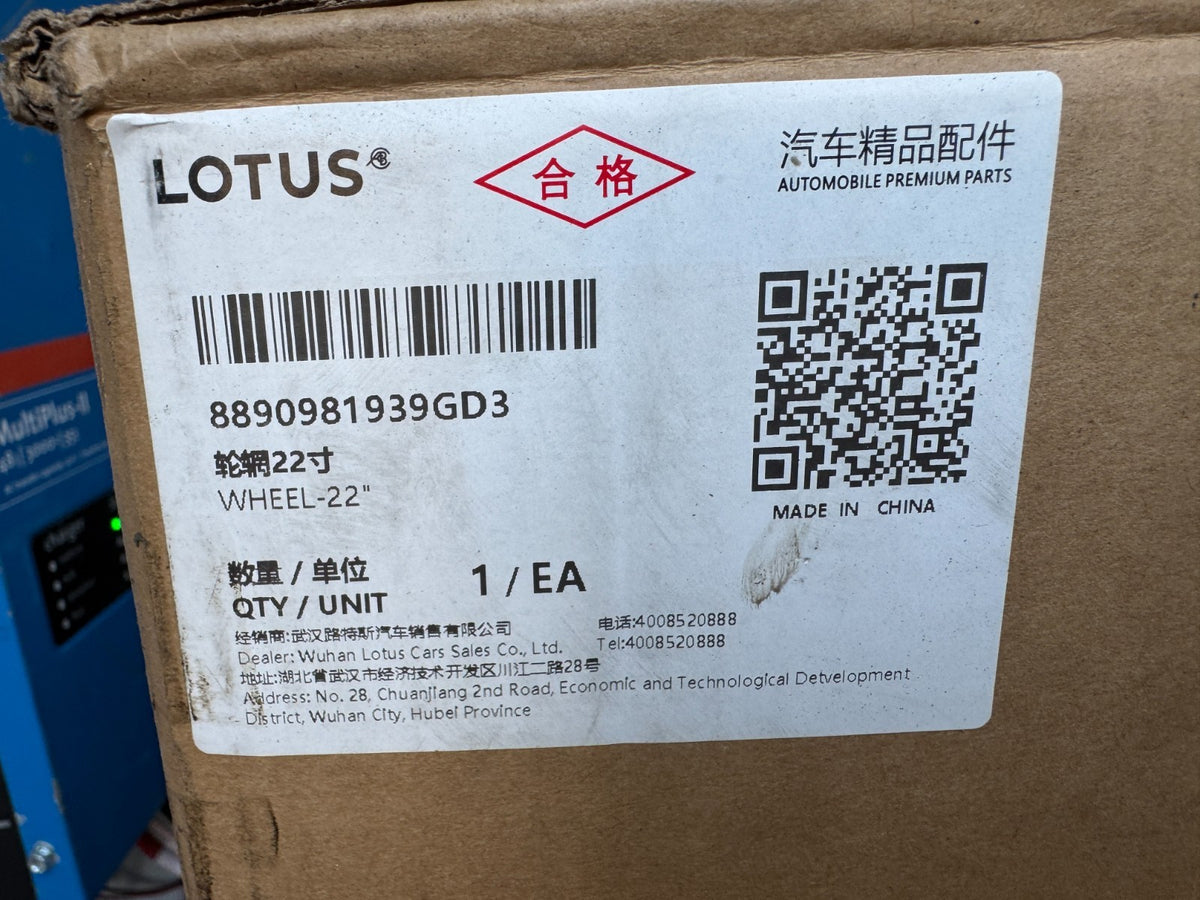 Lotus Eletre 22 REAR Alloy Wheel 8890981939GD3 SCRATCHED BUT NO BUCKLES OR WELDS
