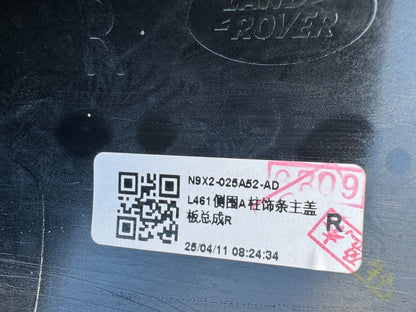 2022-2025 RANGE ROVER SPORT L461 A柱擋風玻璃外飾條 右