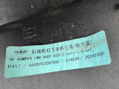 GENUINE POLESTAR 4 REAR  PDC BUMPER upper & lower 2024-ON 80008694