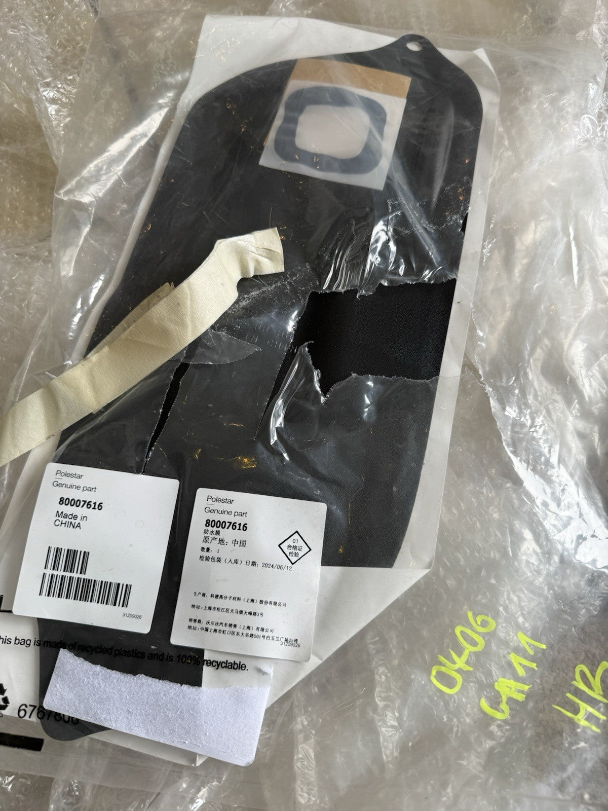 Sealing - Volvo 80007616 RH POLESTAR