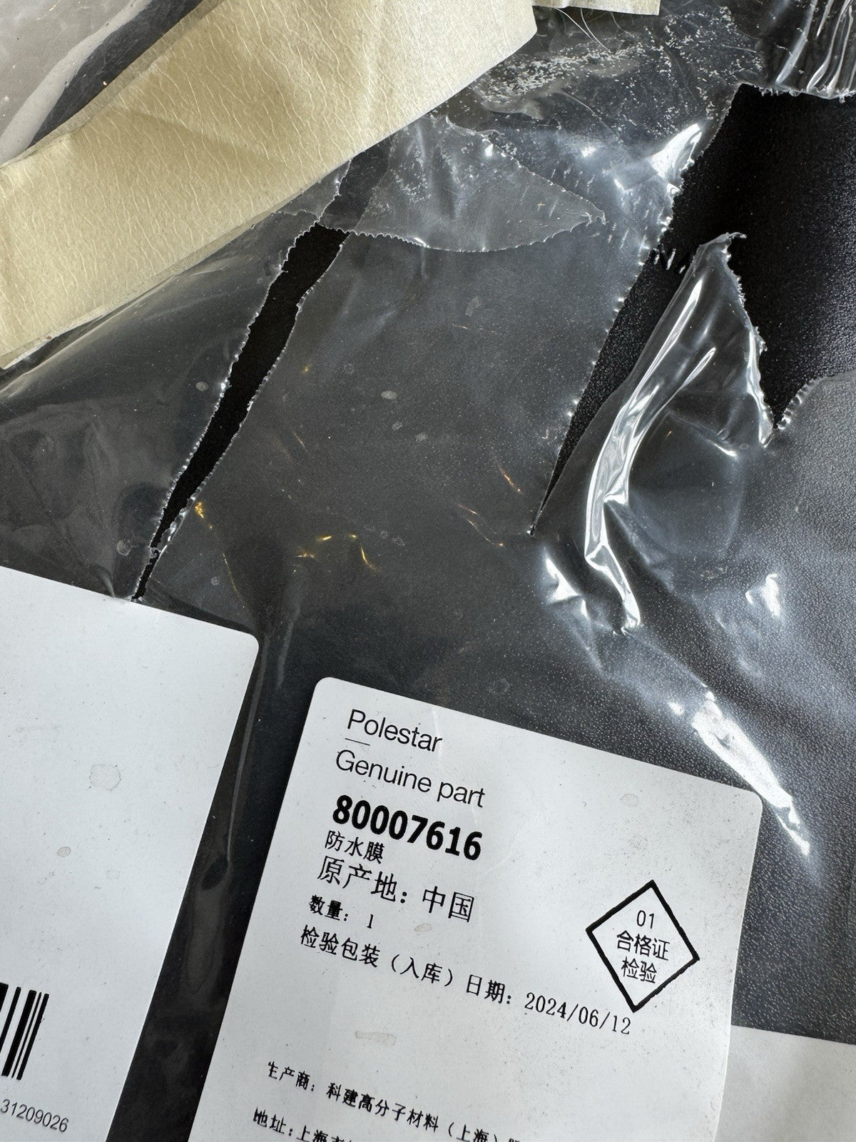 Sealing - Volvo 80007616 RH POLESTAR