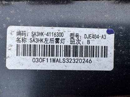 BYD Seal U 2024-2026 Rear Bumper LED Fog Lamp SA3HK-4116300 Genuine