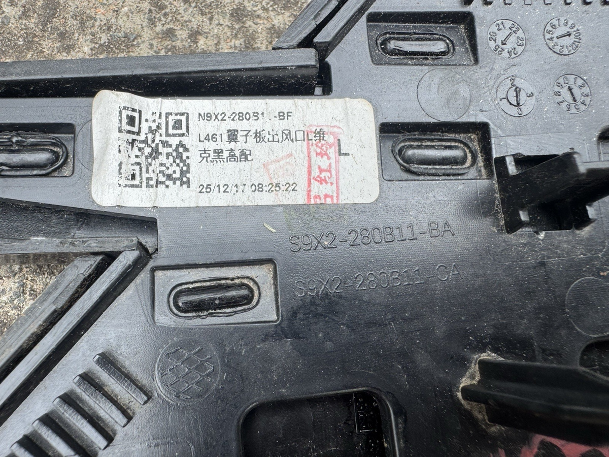 RANGE ROVER SPORT 原廠 L461 NS 左側 前葉子板通風口飾板 N9X2-280B11-BE