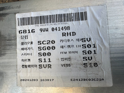 2025 Genuine Kia EV3 front crash impact bar beam