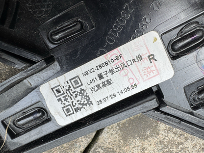 LAND ROVER RANGE ROVER SPORT L461 คิ้วแก้มหน้าขวา N9X2-280B10-BD
