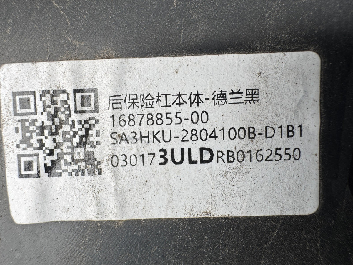 BYD Seal REAR BUMPER 2023 onwards SUV Electric Used Damaged Scratched