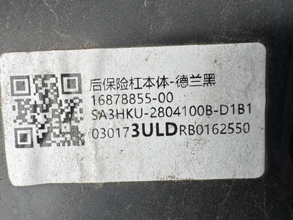 BYD Seal REAR BUMPER 2023 onwards SUV Electric Used Damaged Scratched