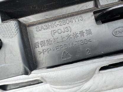 BYD Seal REAR BUMPER 2023 onwards SUV Electric Used Damaged Scratched
