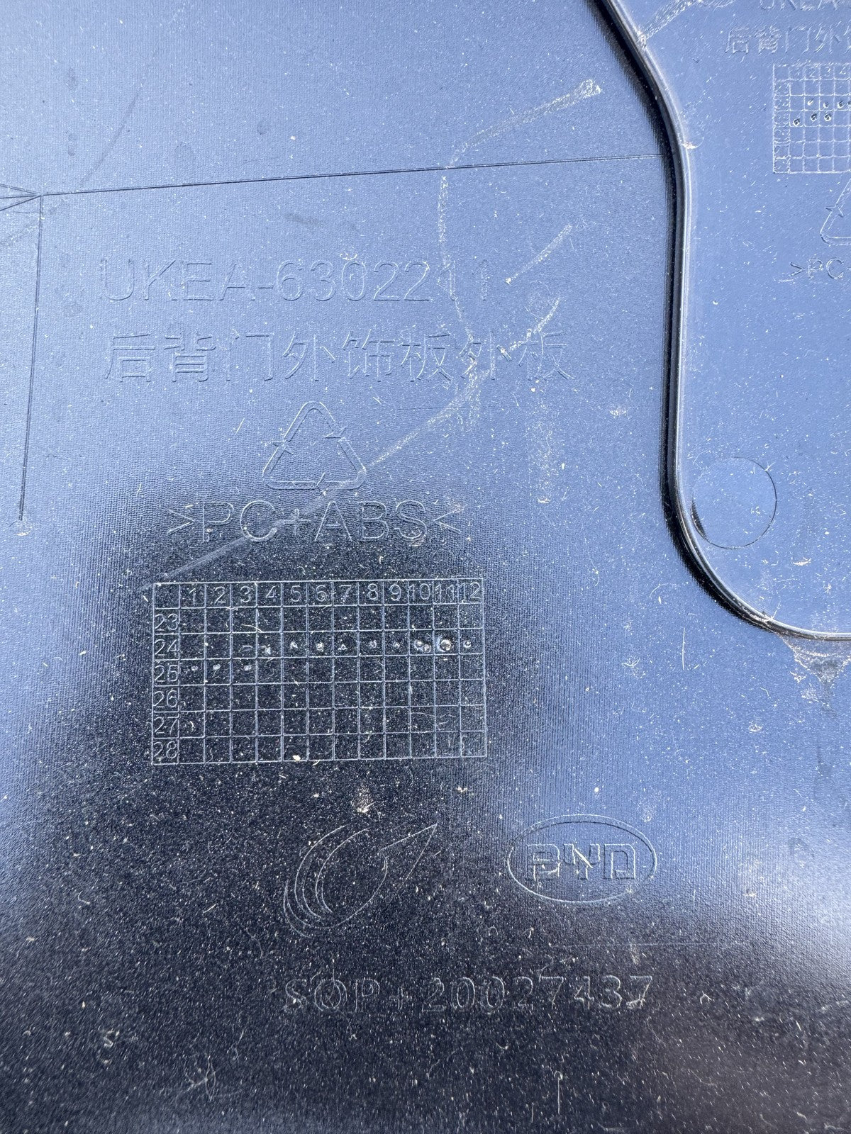 BYD SEALION 7 BADGE SET 4WD 4.5S ON TAILGATE TRIM UKEA-6302210 TRIM SMASHED