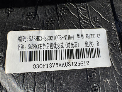 BYD Seal U 2024 On Right-Hand Side Door Mirror Camera SA3HKX-8202109B No Glass